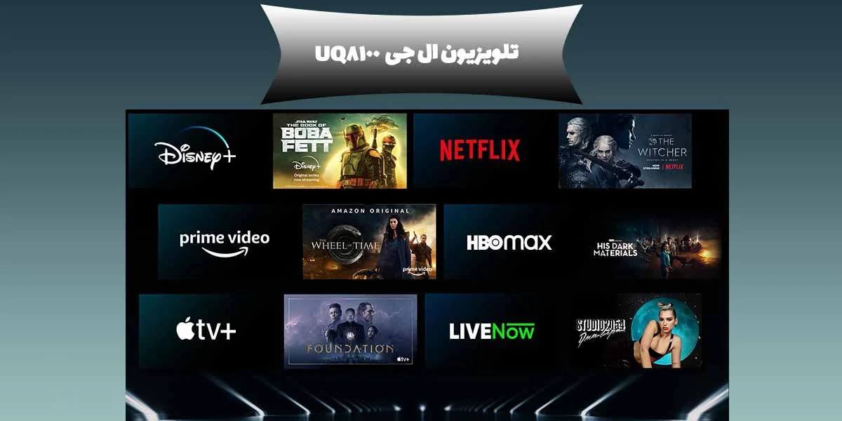 تلویزیون ال جی 65 اینچ UQ8100 مدل 65UQ81003 اسمارت 4K